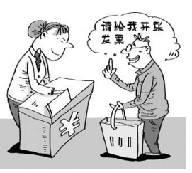 怎么给部队开发票