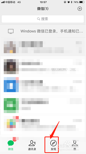怎么让微信朋友圈发的内容显示全文两个字