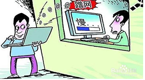 百度网盘下载速度慢怎么办（百度云）