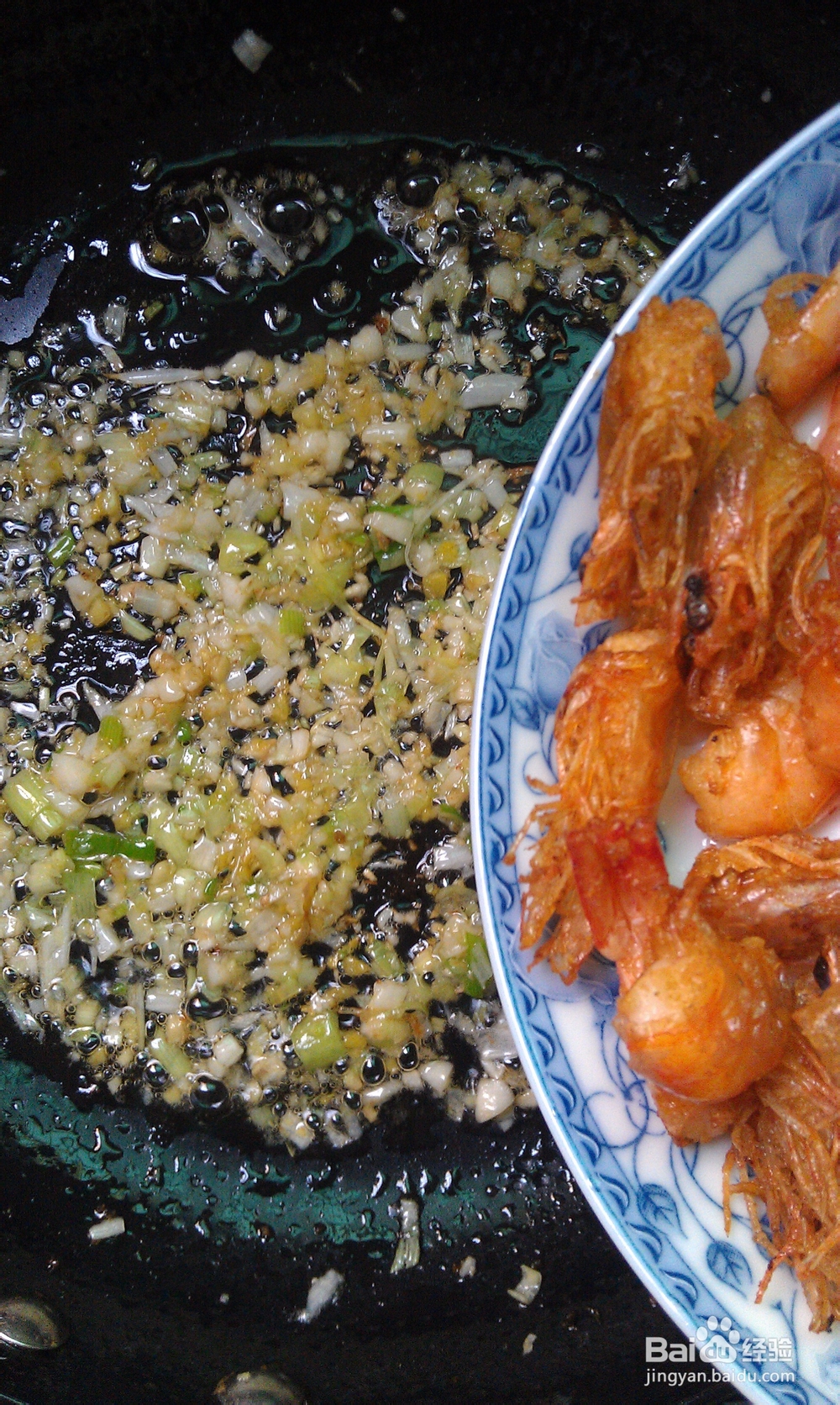 过年美食系列：孔府宴经典名菜---炸烹明虾