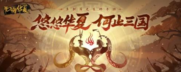无悔华夏福利码2022最新大全