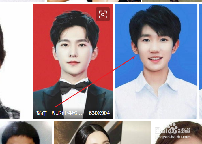 ps如何换证件照颜色