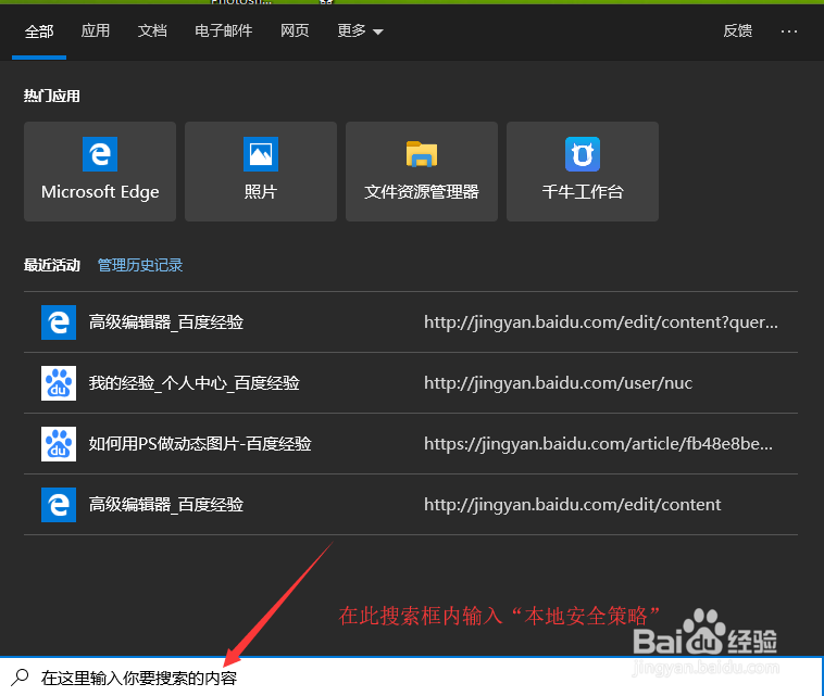 怎样解决PS不能直接拉入图片
