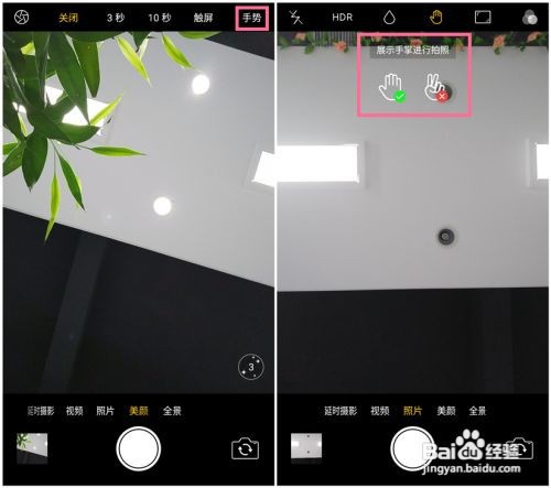 OPPO R11 /R11 Plus如何拍出好看的照片