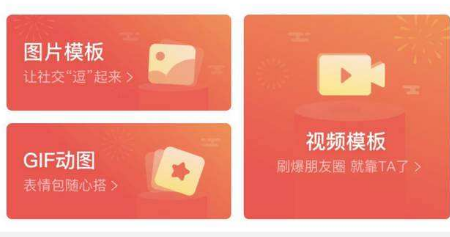 趣推怎么解封
