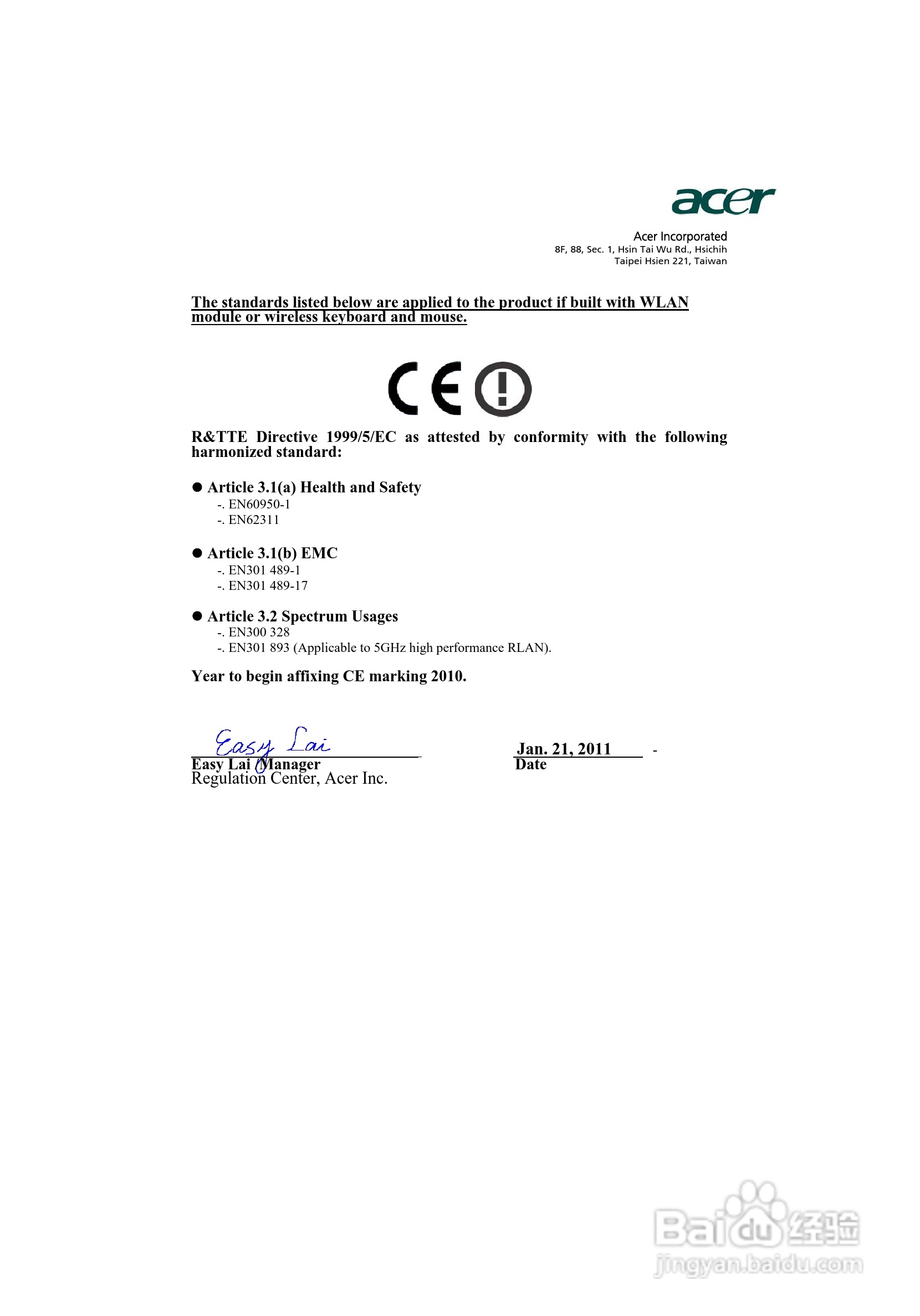 宏基H9500投影使用说明书:[6]