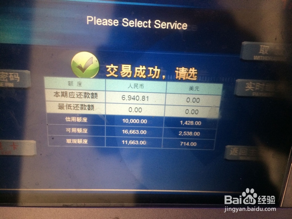 信用卡的申请和使用及个人拥有几张信用卡好