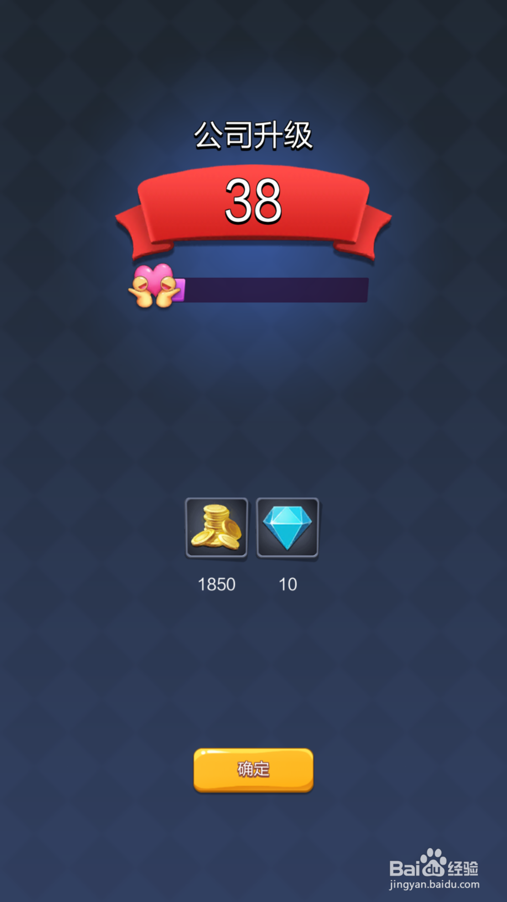 票房大卖王怎么获得金币？