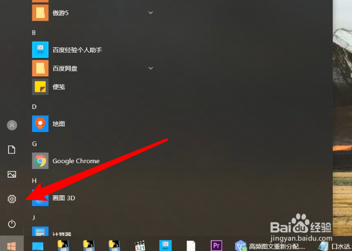 电脑怎么恢复出厂设置