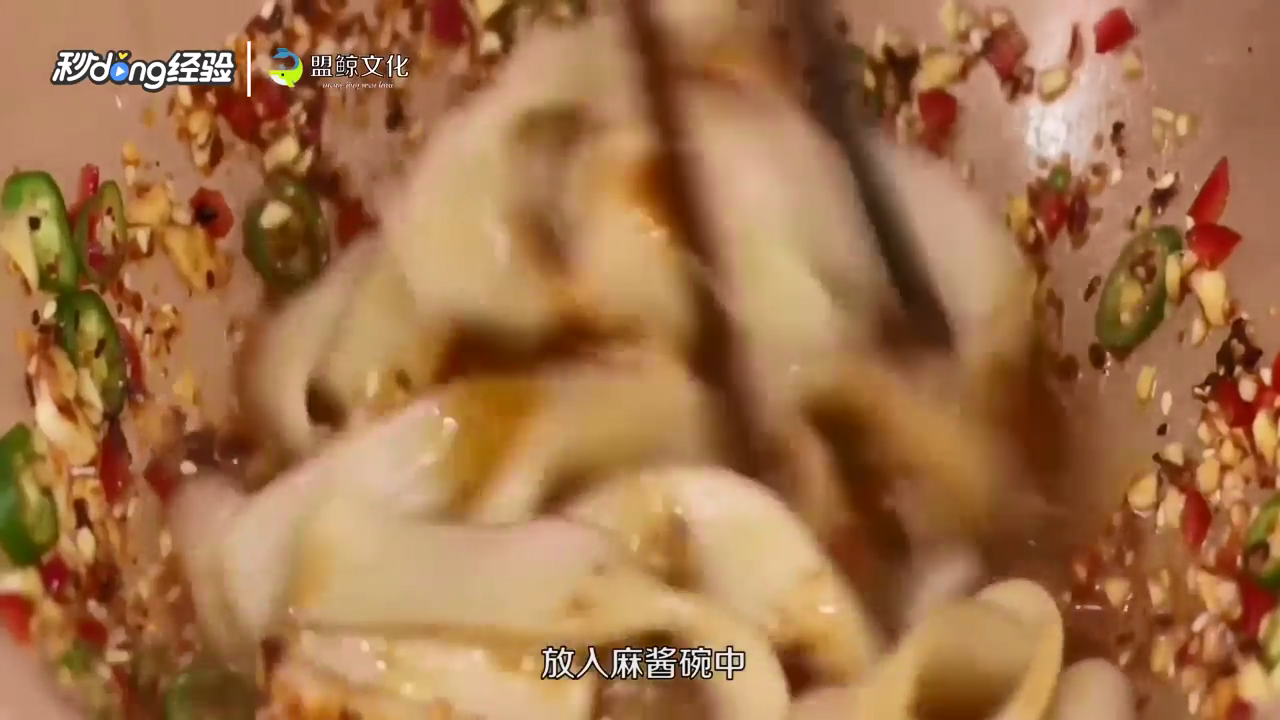 麻酱宽粉怎么做
