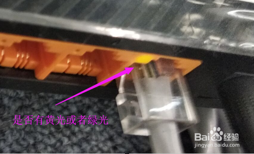 电脑开机网络连接总是无Internet连接或受限？