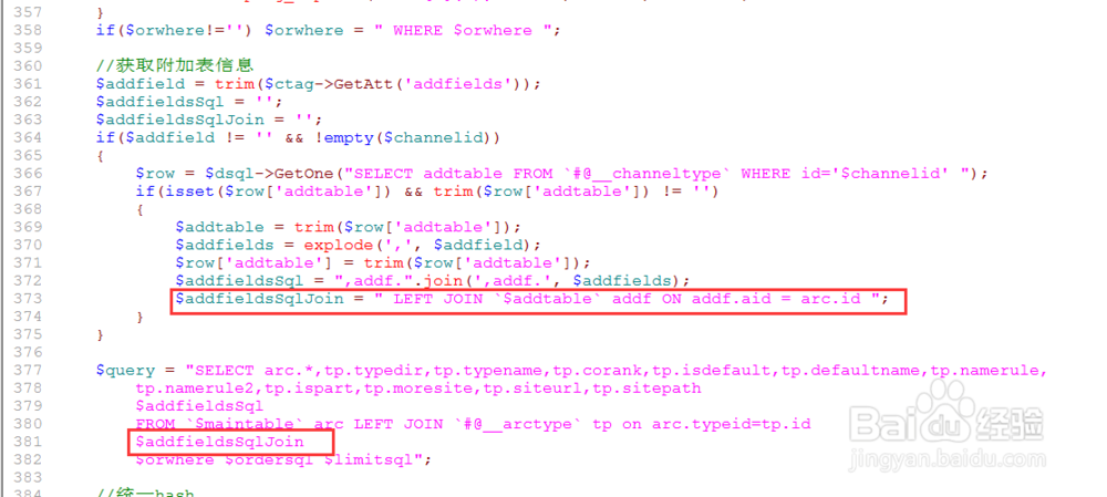dedecms自定义字段排序