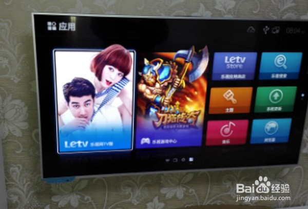 乐视电视打不开了怎么办