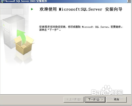 SQL2005(sh)(j)(k)bE