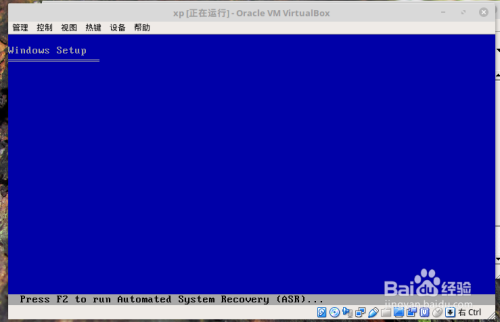 LinuxMint 18.3使用Vbox虚拟机安装XP系统