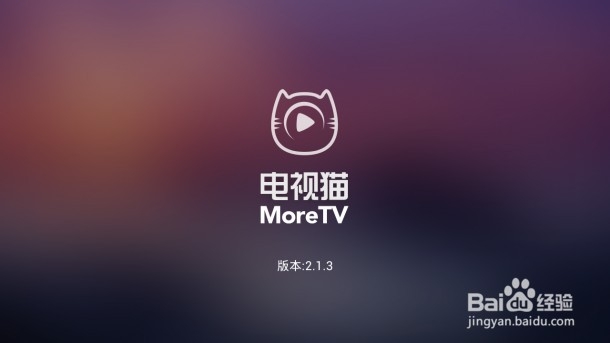 天猫魔盒如何安装第三视频应用