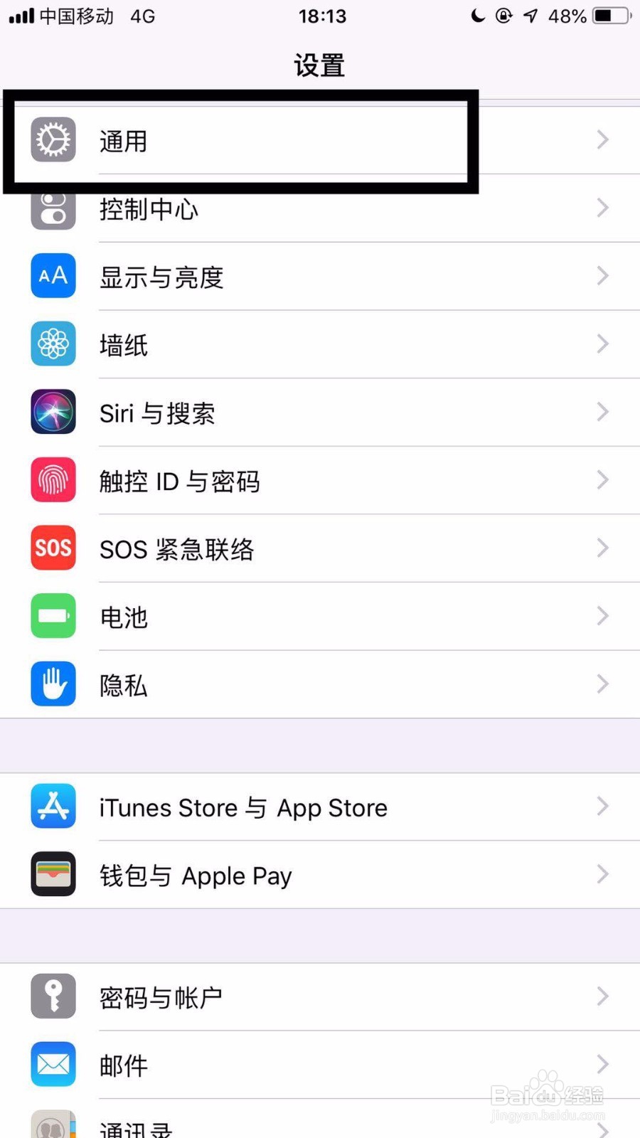 苹果8手机如何截图？