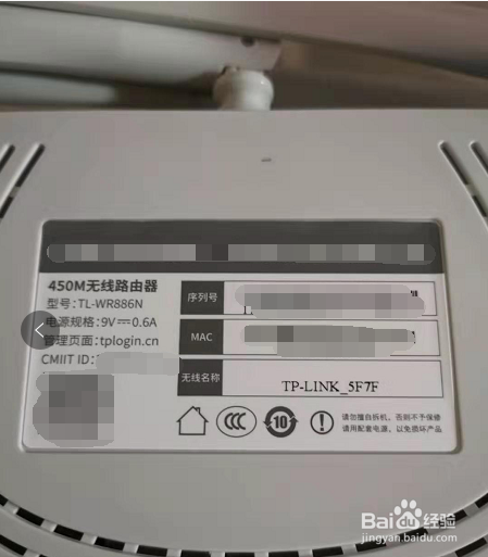 手机怎么登录路由器