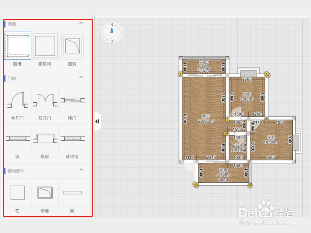 酷家乐导入CAD画户型