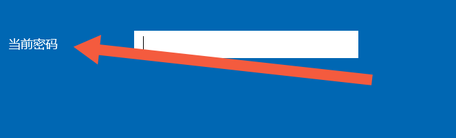 电脑重设密码怎么设置