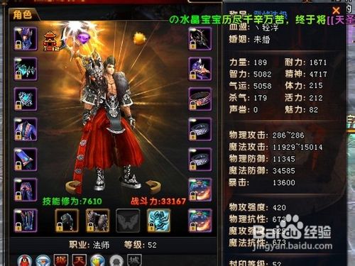 轩辕传奇 幻弓 野外PK出招攻略