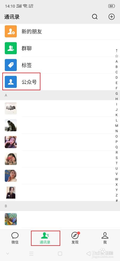 快手幸运魔盒开出金龙怎么提现