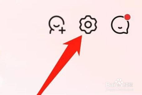 京东App是怎么查看我的档案