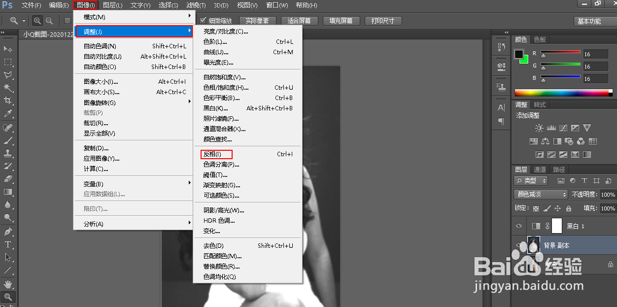 如何用Photoshop制作人物铅笔画像