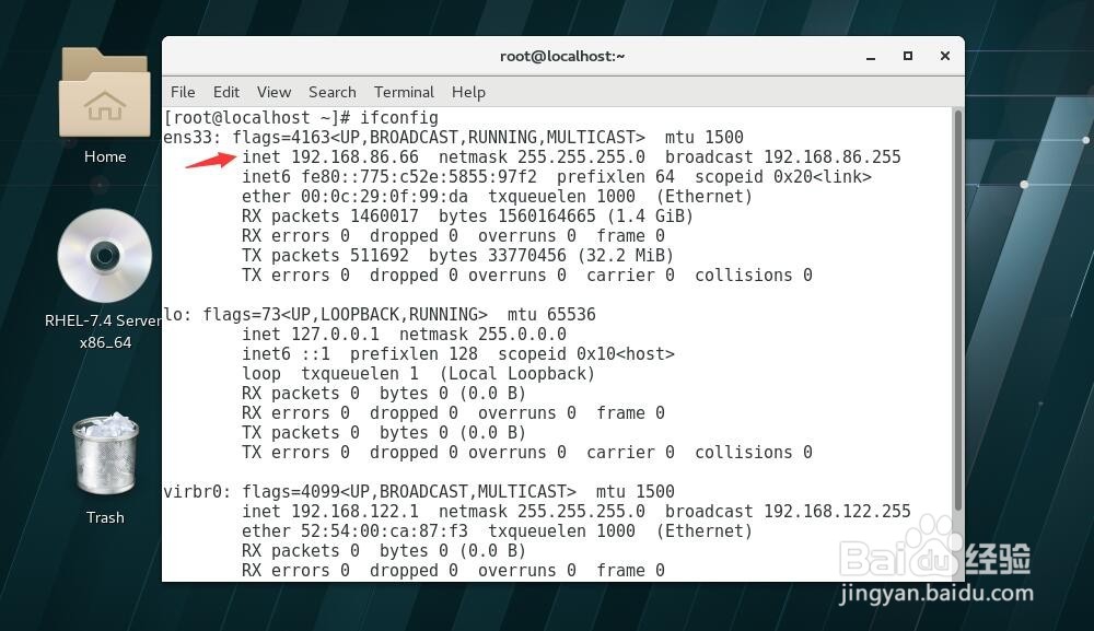 SecureCRT连接本地虚拟机当中的Linux系统