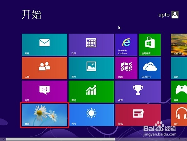 u启动v6.3u盘安装win8系统操作