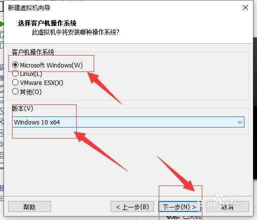 虚拟机VMware创建虚拟机安装windows 10教程详解