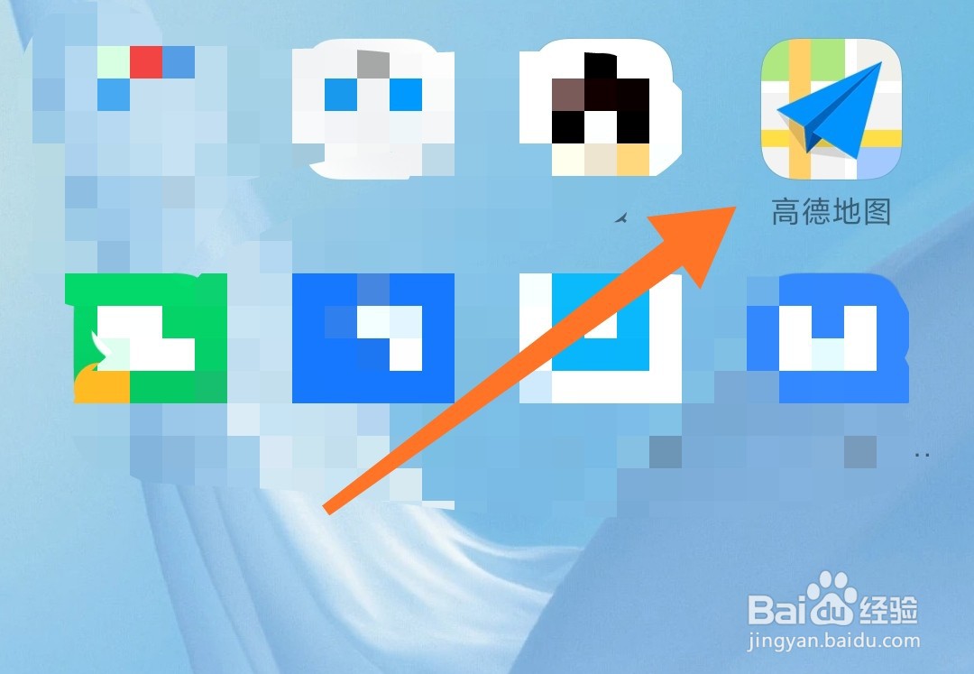 高德地图怎么打开语音唤醒功能