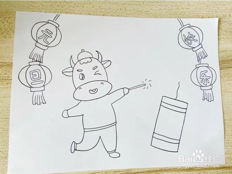 2021元旦制作绘画