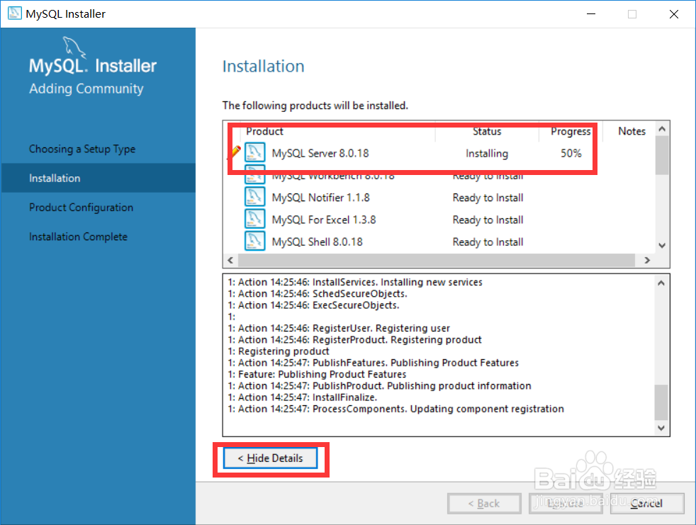 mysql配置安装教程