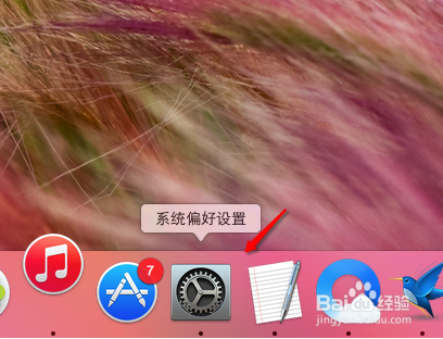 Mac如何打开身份不明开发者的应用？