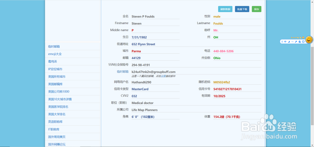 2020最新创建美国Apple ID，不用再买美区账号啦