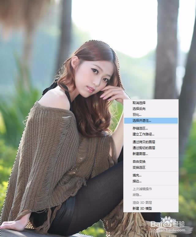 PS：新手怎样可以快速抠人物换背景