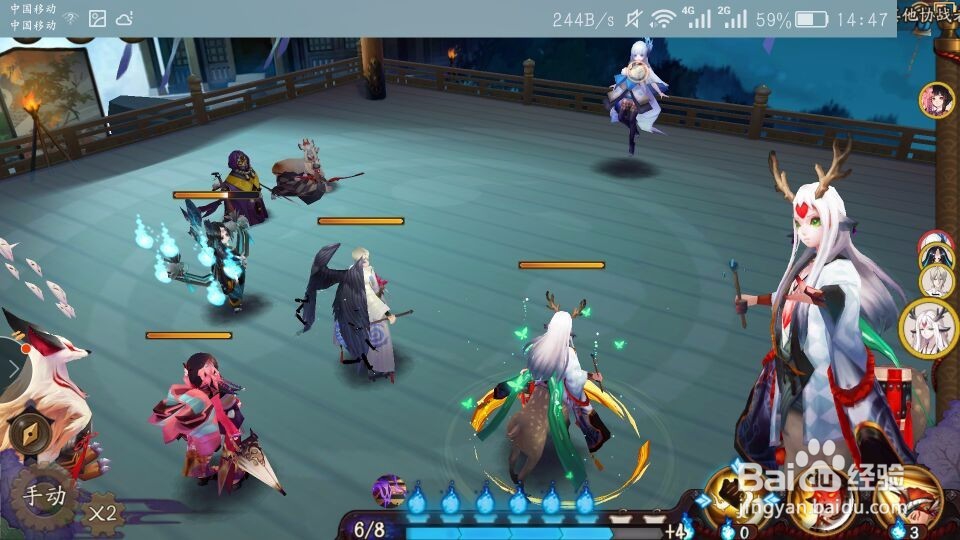 阴阳师剧情十二有哪些式神