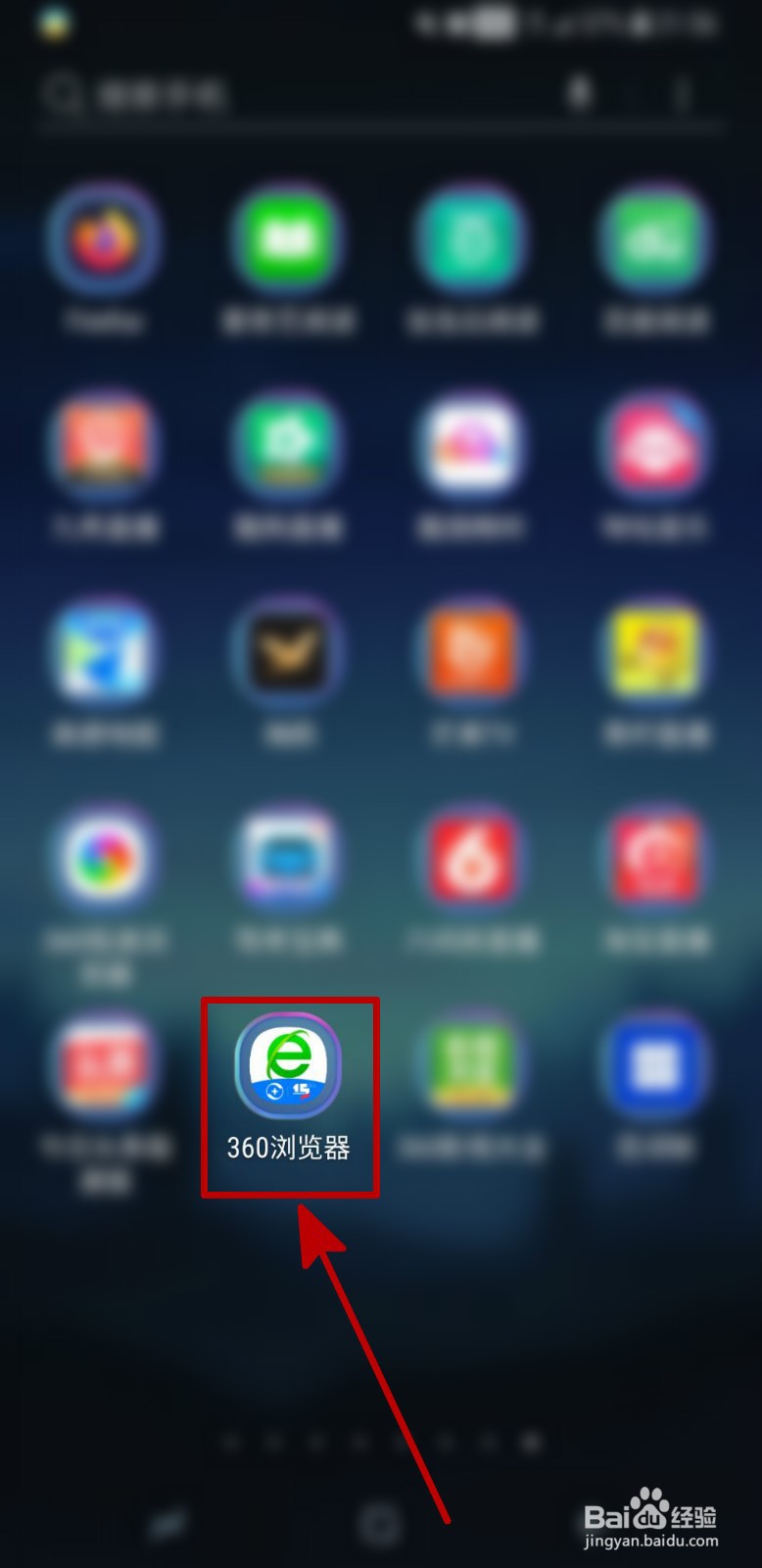 360浏览器怎样开启网页翻页动画效果