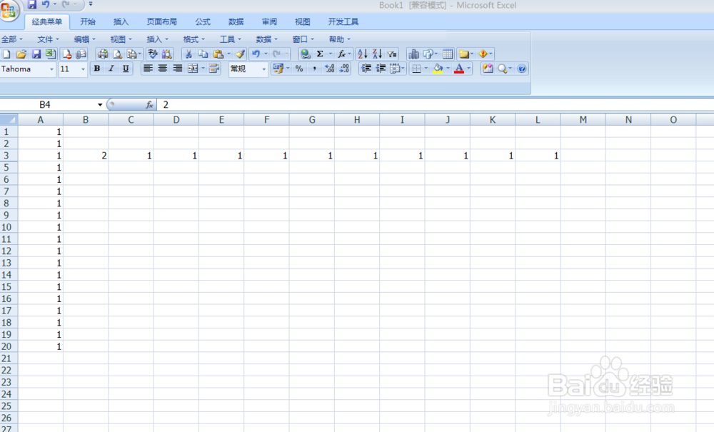如何快速隐藏和取消EXCEL的行或列