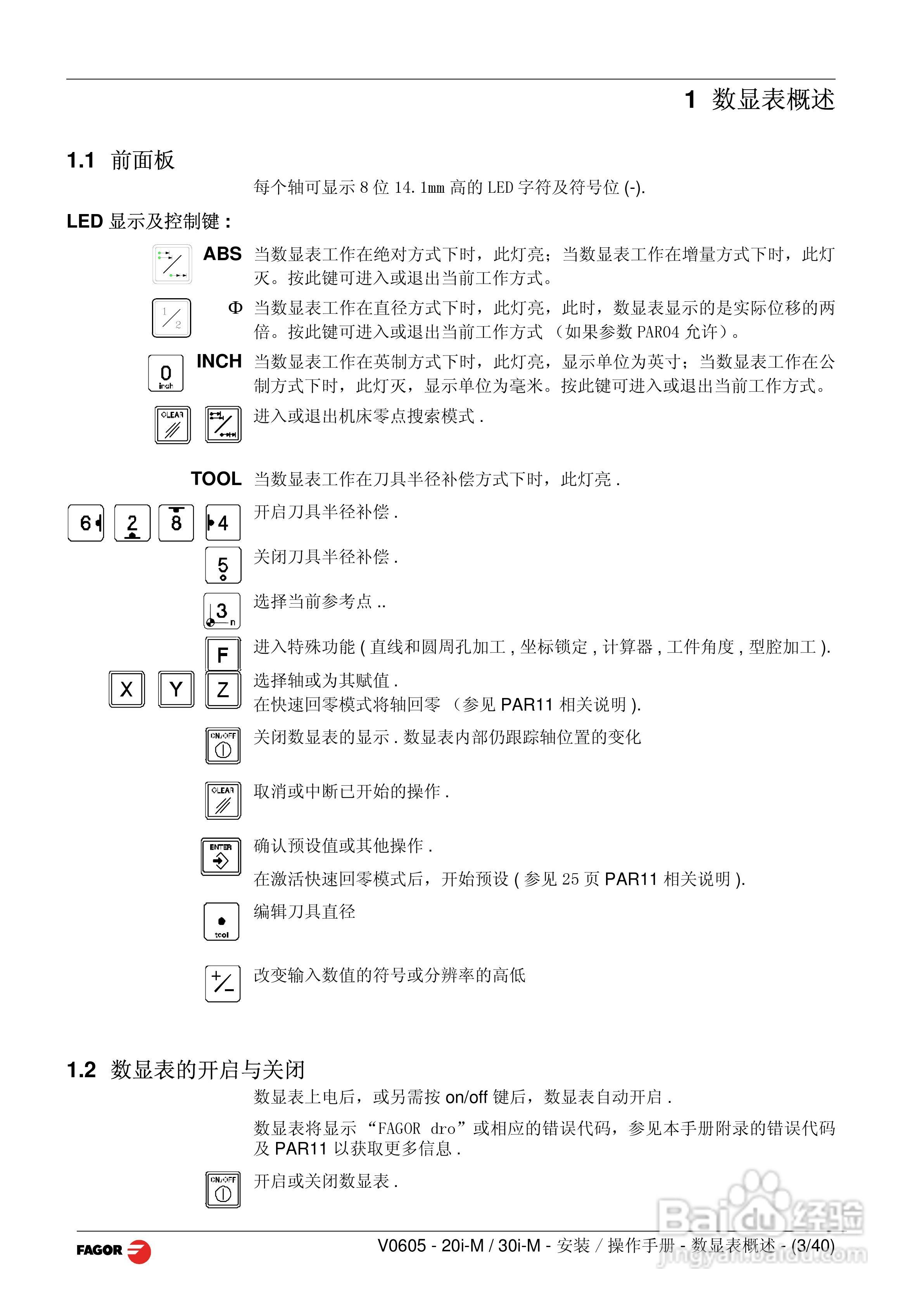 FAGOR 20i-M/30i-M 20i-M B/30i-M B数显表操作手册:[1]-百度经验