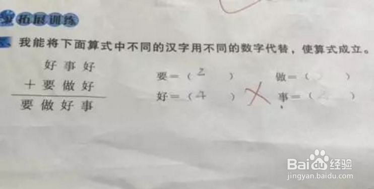 少儿编程思维之模式识别