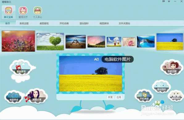 PPT的基础操作