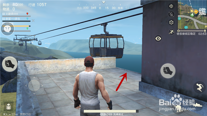 荒野行动如何找到缆车?荒野行动如何乘坐缆车