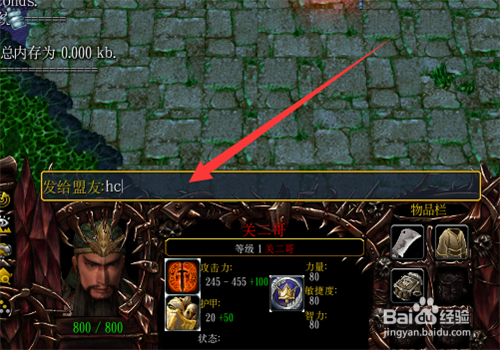 魔兽rpg上古纪元1.0正式版完美开局及任务攻略