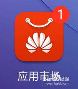 华为荣耀手机怎么安装快手
