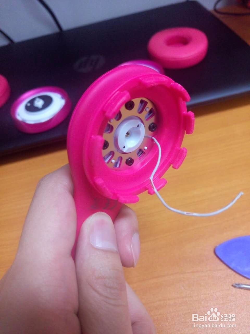 如何拆解粉色的beats solo