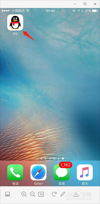 手机QQ怎么切换登录账号手机QQ怎么改登陆账号