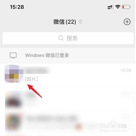 苹果微信图片怎么撤回