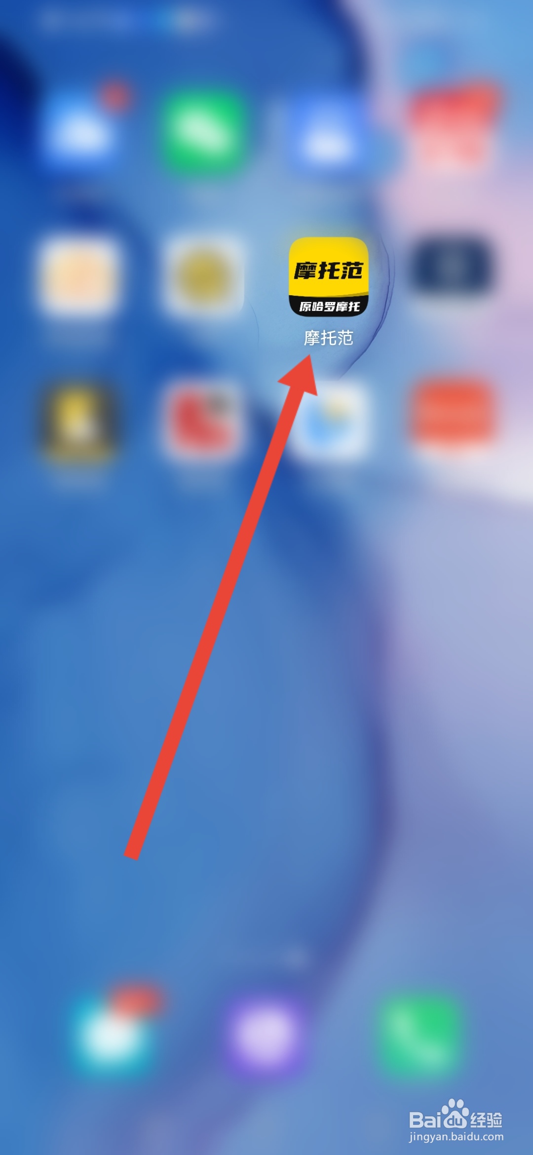 如何在摩托范申请女摩友认证